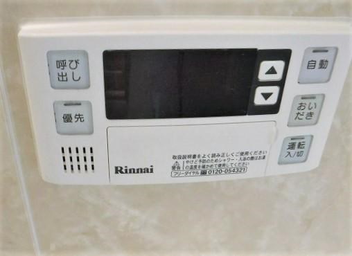 アビタシオンフーサ その他12