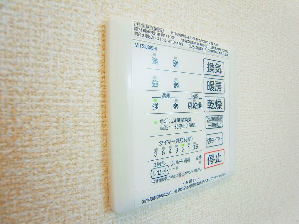 アンベリールⅡ その他7