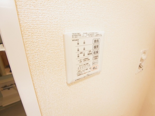 アルページュＡ その他7