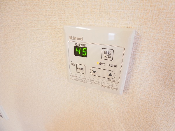 ブルームⅡ その他8
