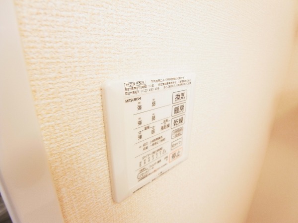 ブルームⅡ その他11