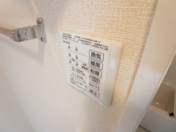 M&amp;#39;sおおたか その他8