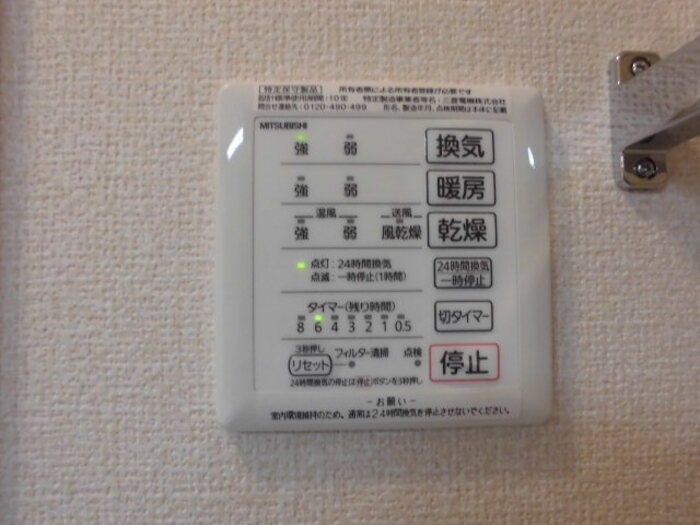 M&amp;#39;sおおたか その他5