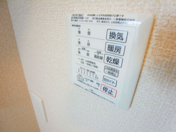 プルマージュ その他7