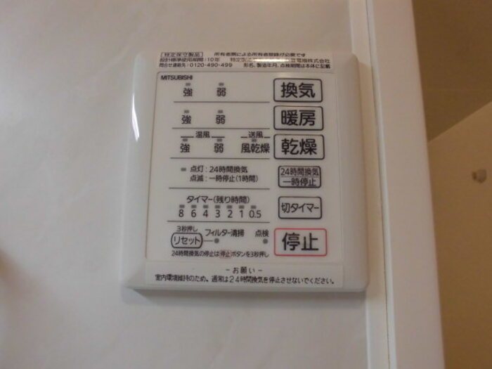 アンプルール その他5