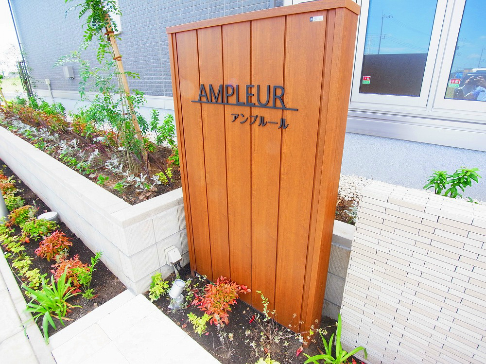 アンプルール その他外観5