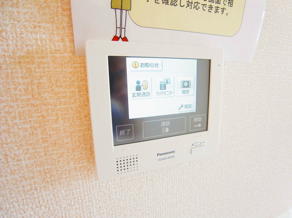 アンプルール その他4