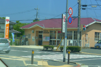 マンションつつみ 郵便局