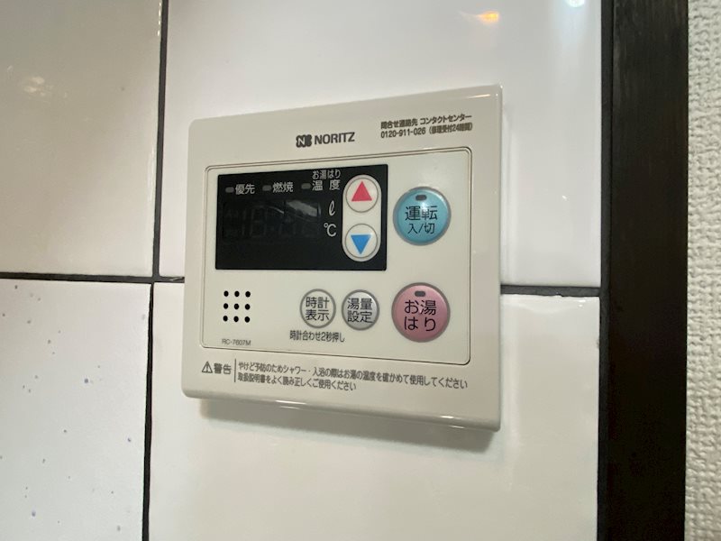 エミネンス穴生 その他設備