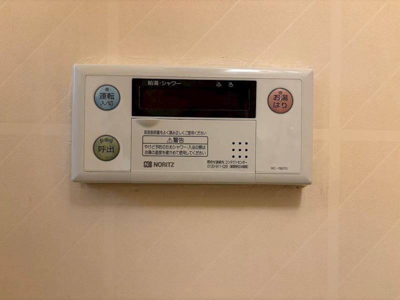 エミネンス穴生 その他設備