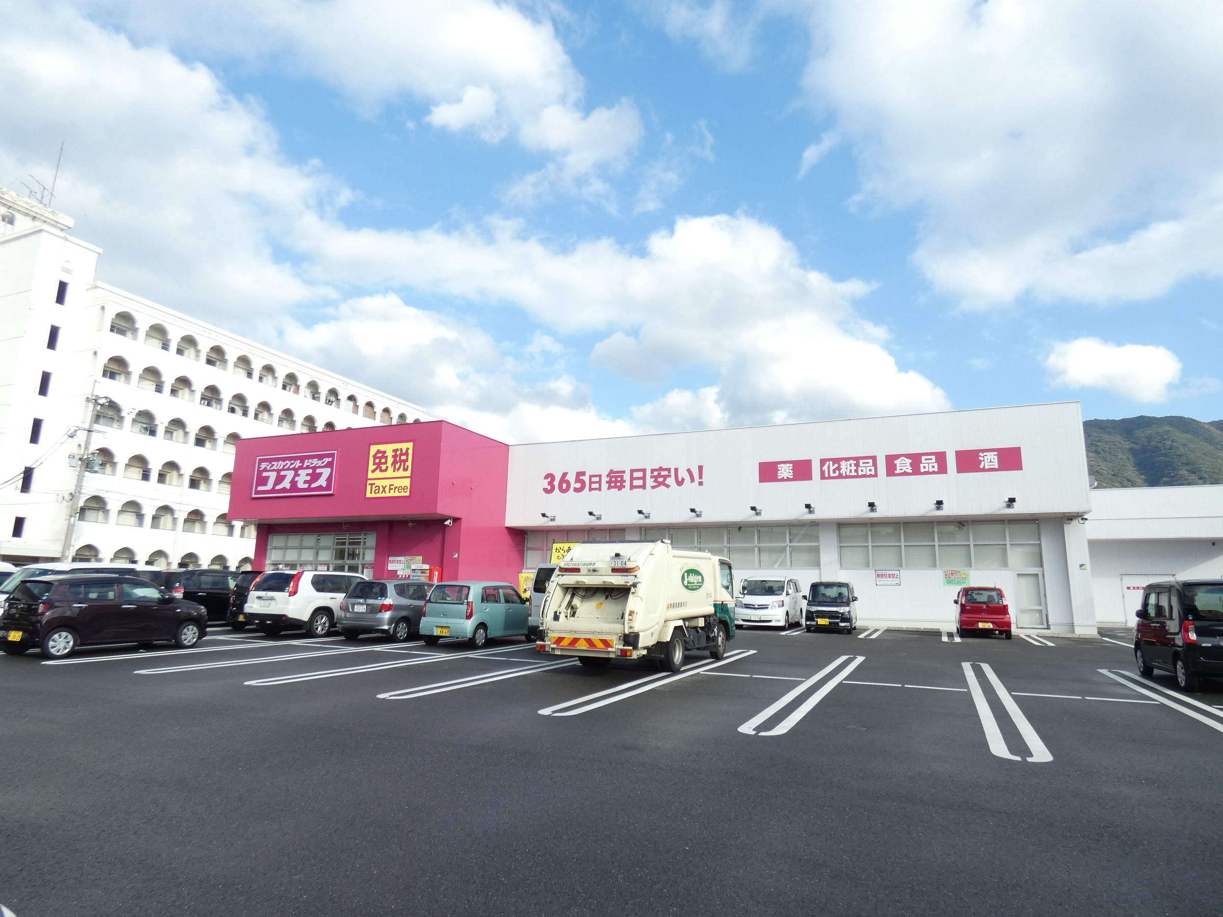 コンプレート中津口 ドラッグストア