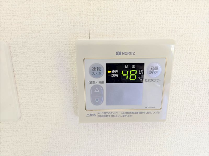 コンプレート中津口 その他設備