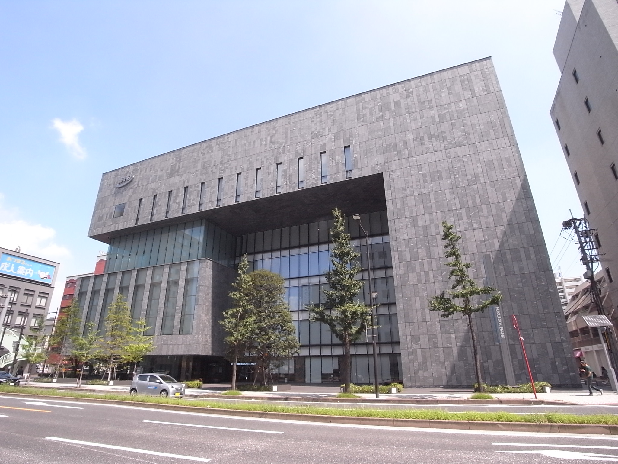 コンプレート中津口 銀行