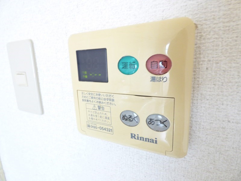 コンプレート中津口 その他