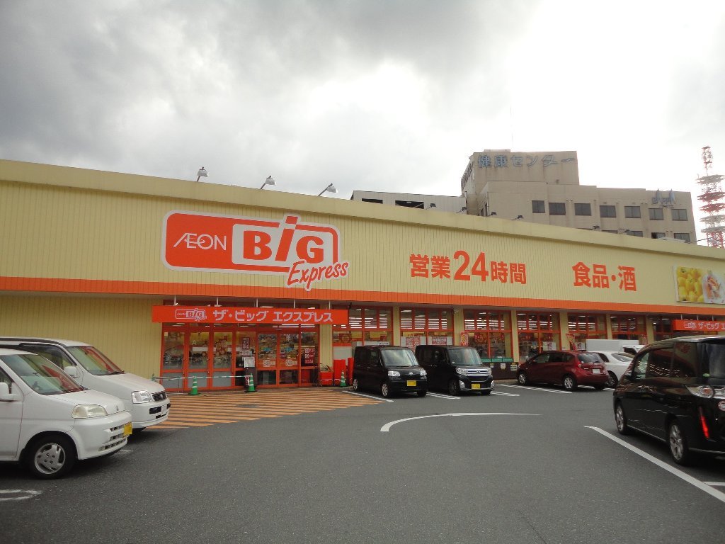 コンプレート中津口 スーパー