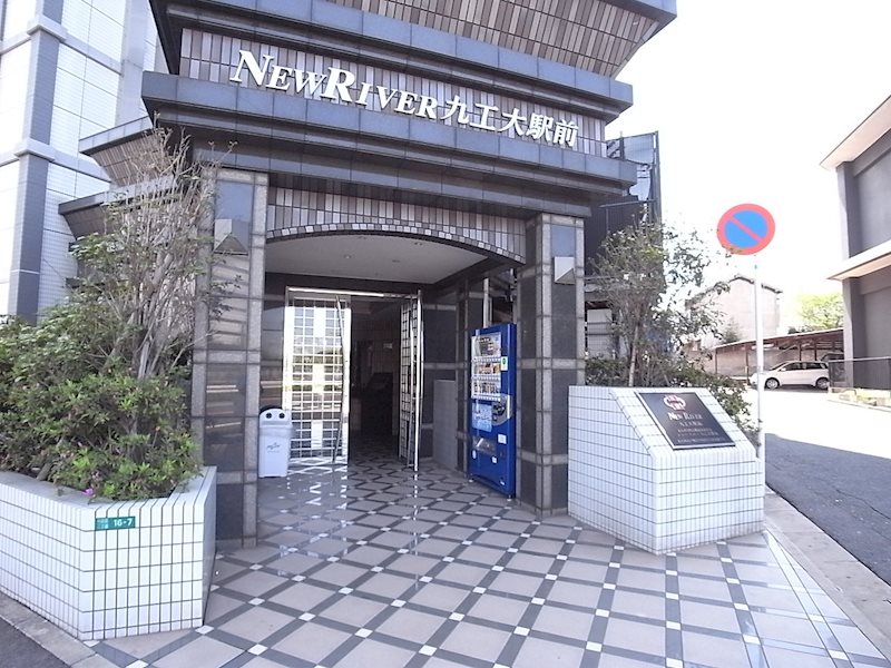 ニューリバー九工大駅前 エントランス