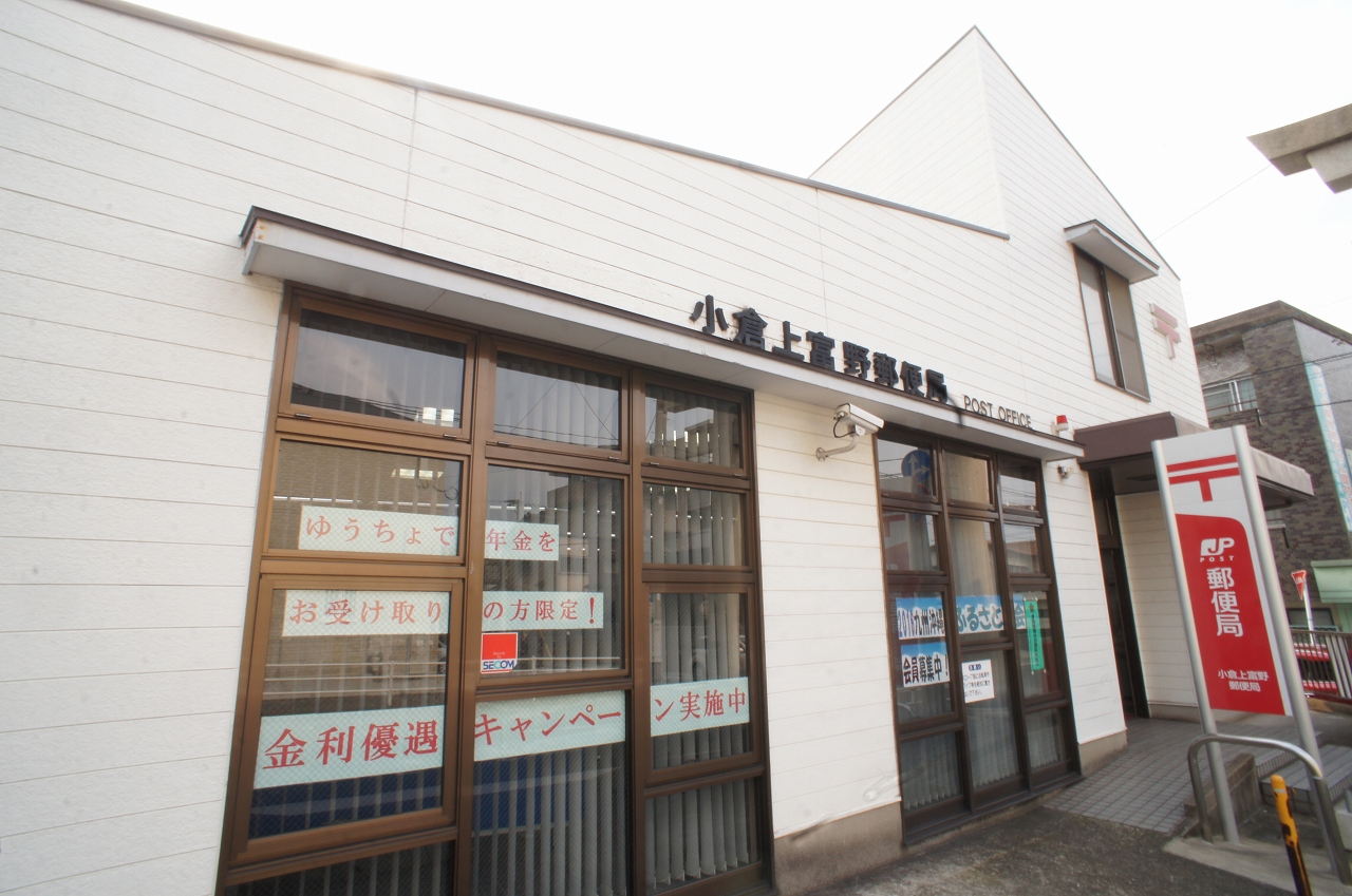 グランドハイツ赤坂 郵便局