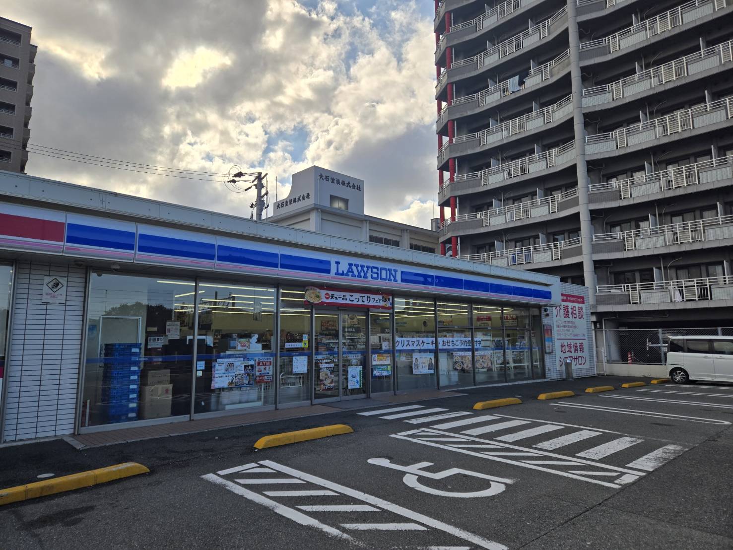 ニューサンリバー10番館 コンビニ