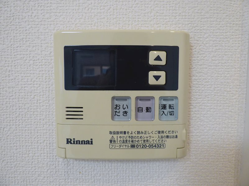 ルネッサンス21小倉東 その他設備