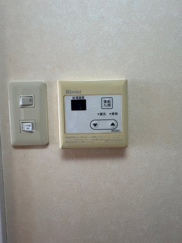 コートヒルズ その他設備