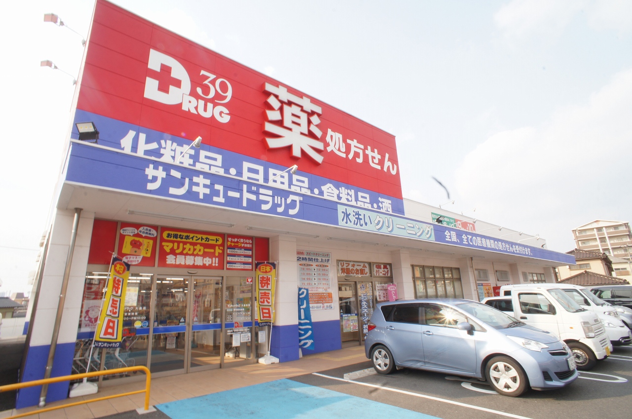 コートヒルズ ドラッグストア