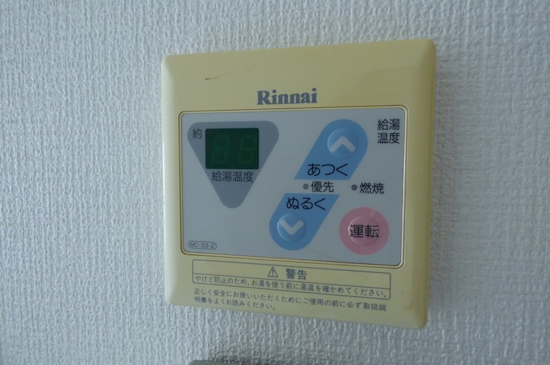 シェリール片野通り その他