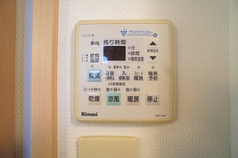 アンビエンス小倉駅前 その他設備