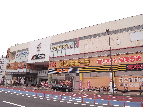 ハーモニーハイツ ショッピング施設