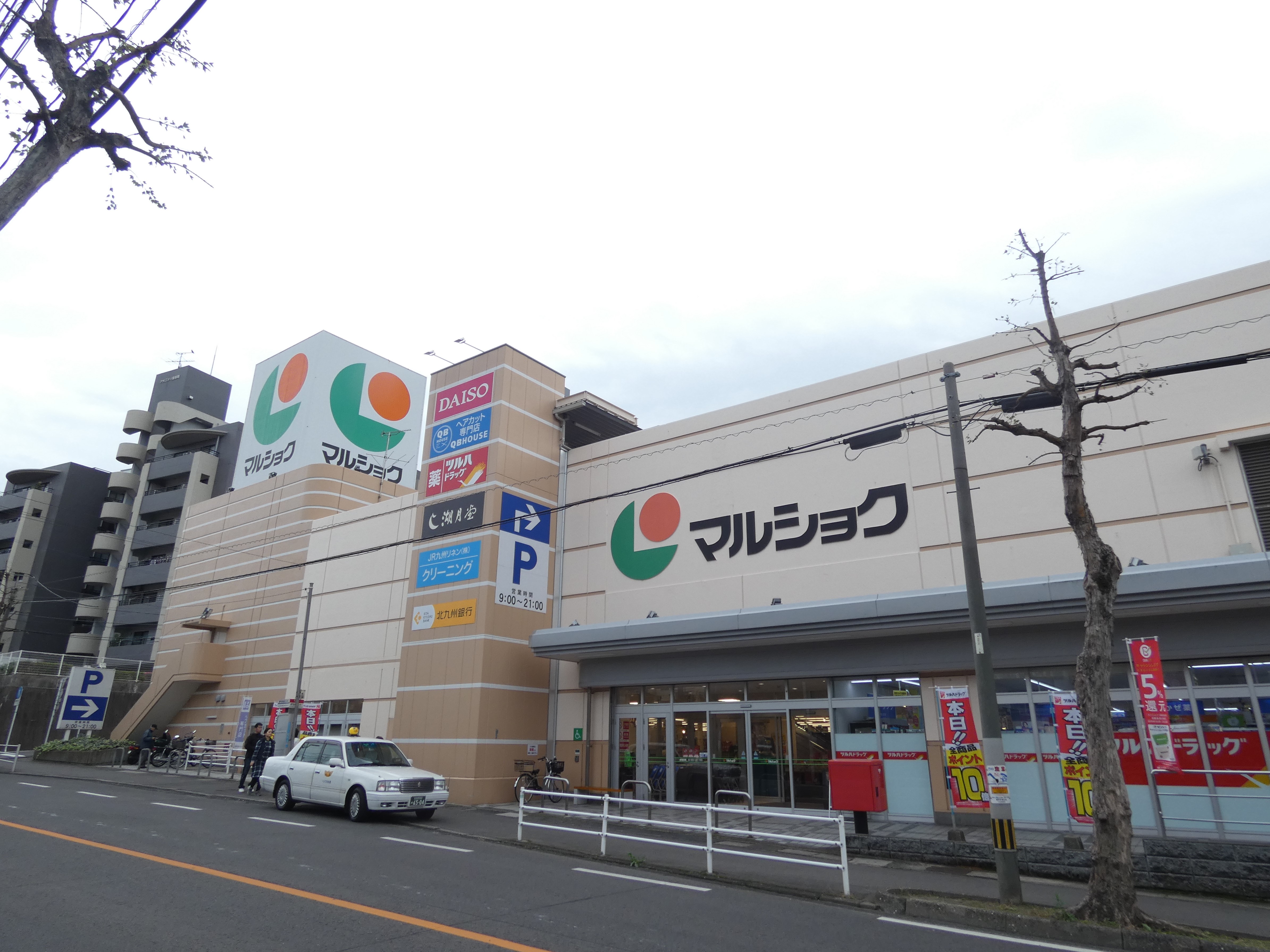 オリエンタル東新町 スーパー