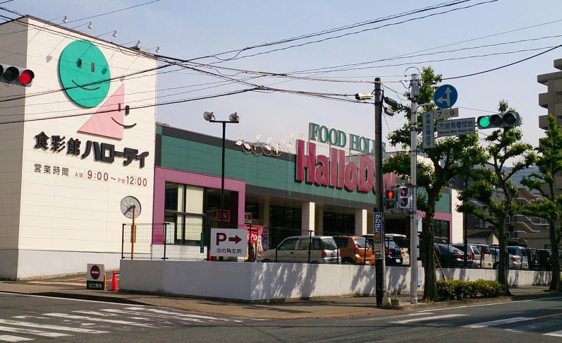 オリエンタル東新町 スーパー