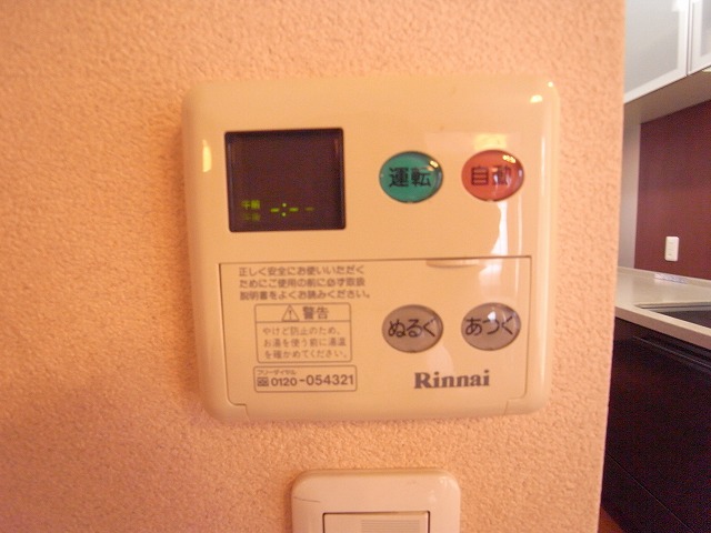 アクアサージュ大手町 その他設備
