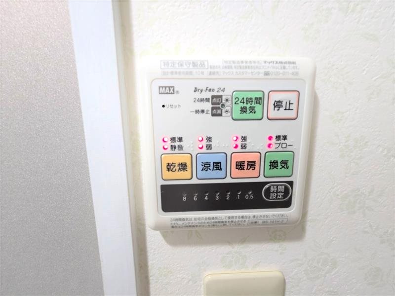 サンライフ小倉 その他設備