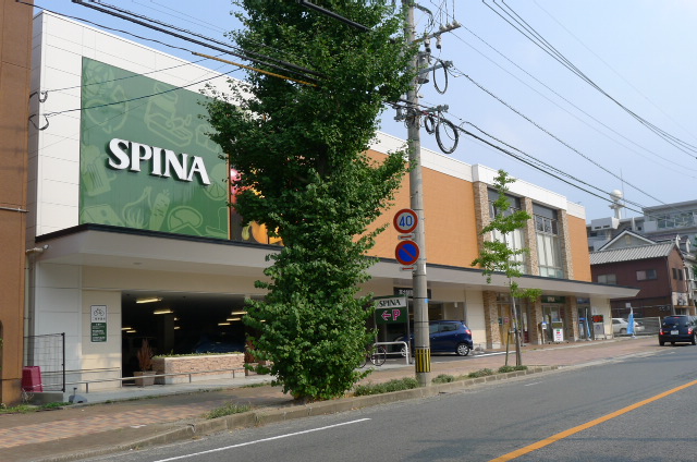 ベルハウス穴生 スーパー