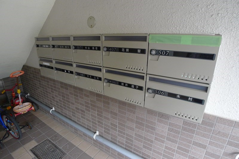 緑光苑マンション その他共有部分