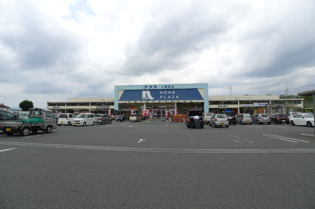 緑光苑マンション ホームセンター