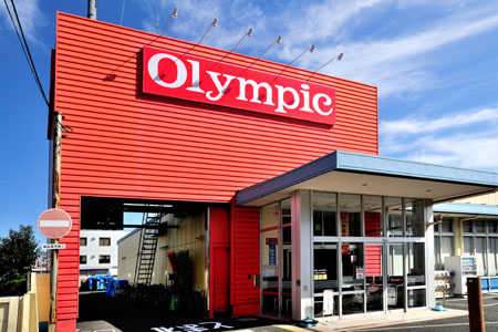 恭和ハイツ 周辺画像1