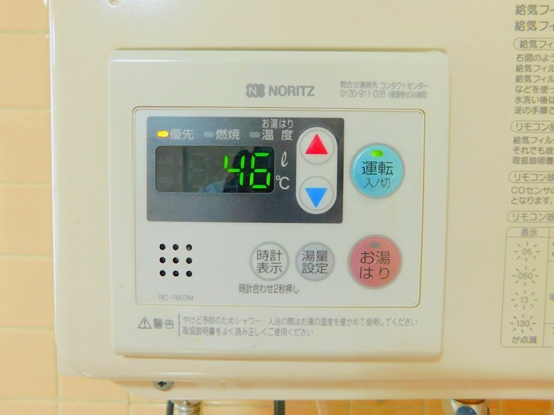 井口ビル その他