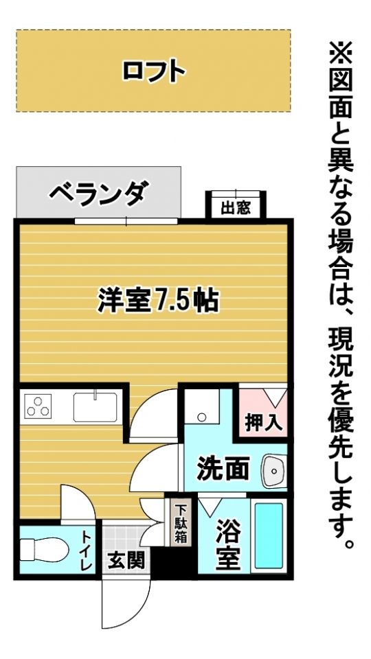 ネクサス若園 間取り