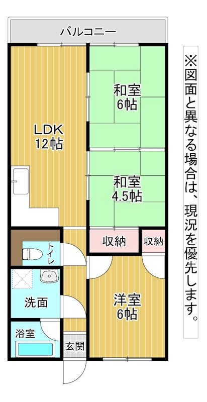 富野サマリヤマンション 間取り