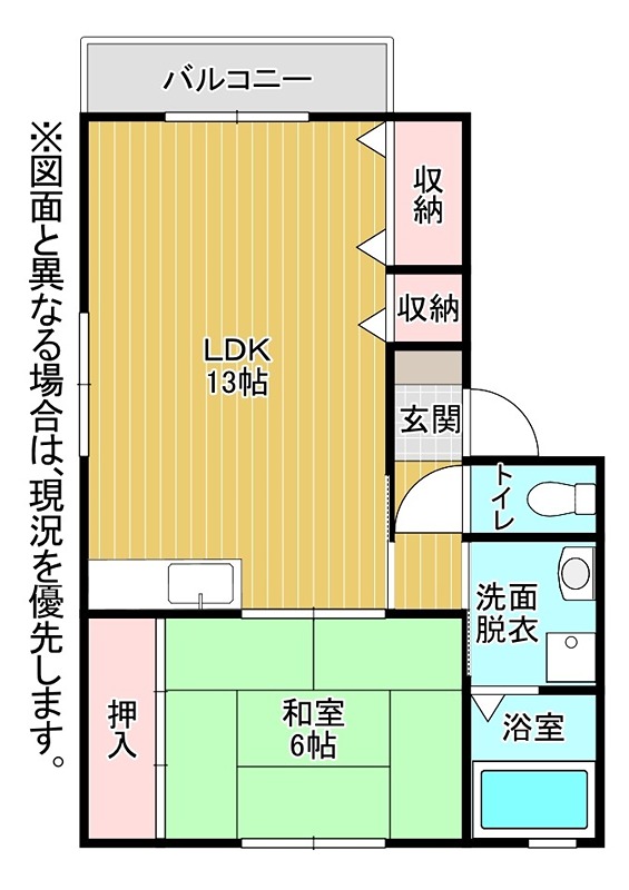 フラーリッシュ若園A棟 間取り