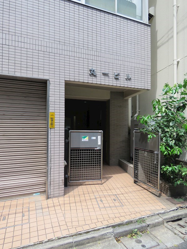 丸一ビル その他