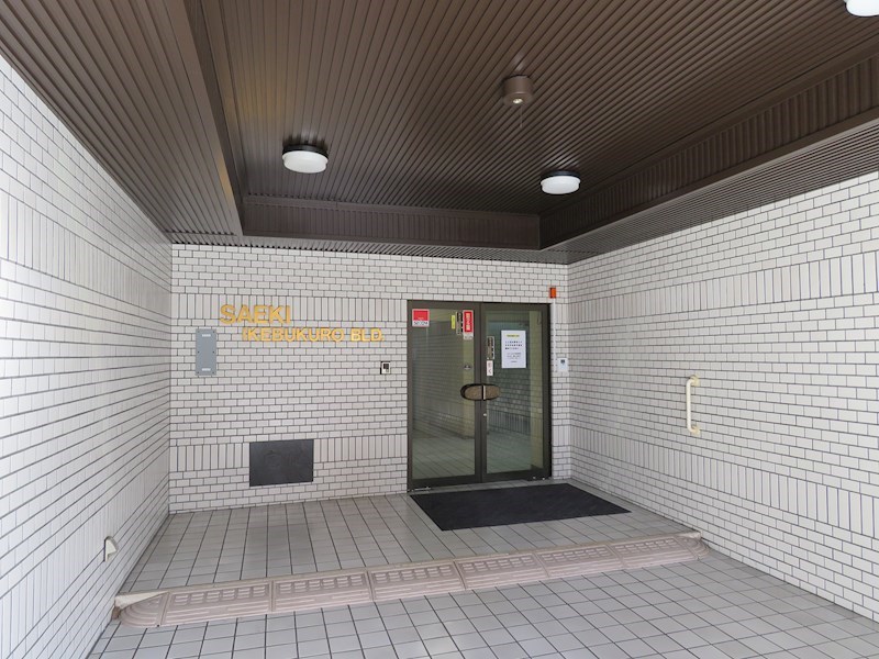 佐伯池袋ビル 外観