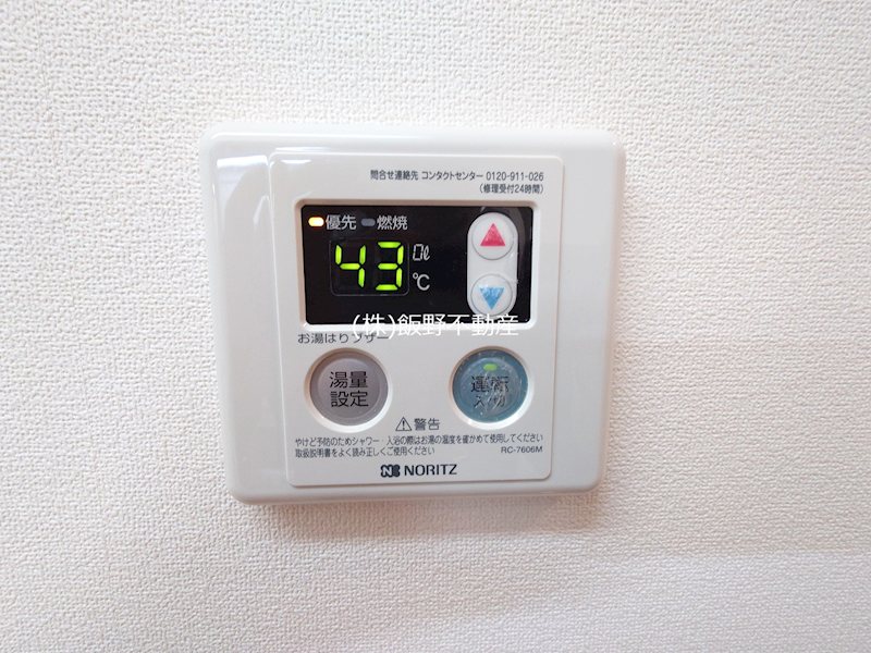 メゾン うわまち その他設備