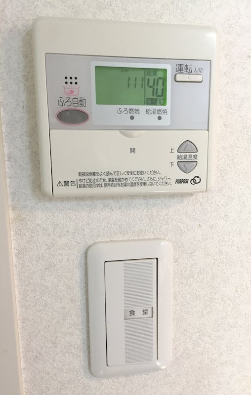 Ｐｌｕｍｅｒｉａ その他設備