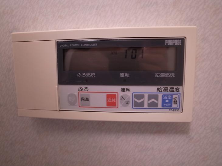 グリーンコート その他設備
