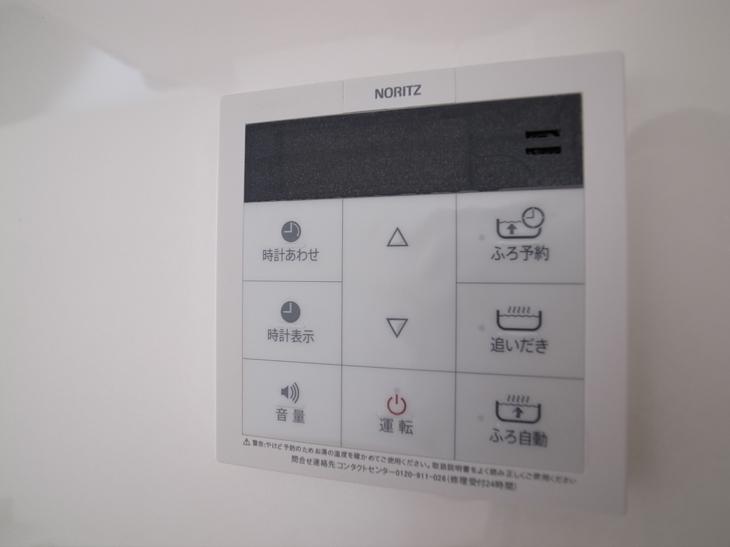 ゲートウッド中野 その他設備