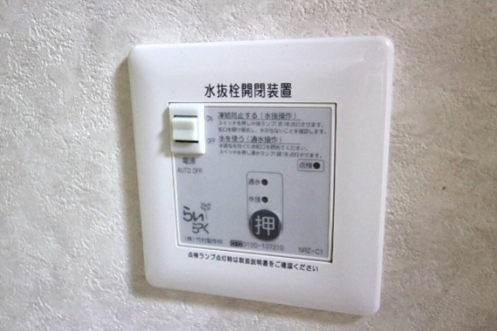 パル柏木 その他設備
