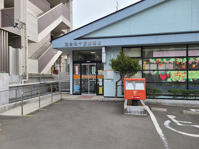 グランシャリオ 郵便局