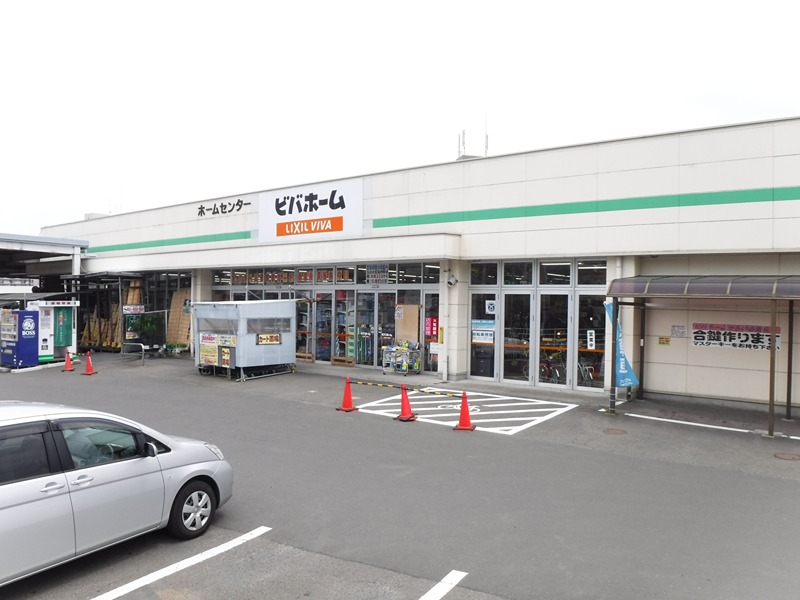 コーポ星 ホームセンター