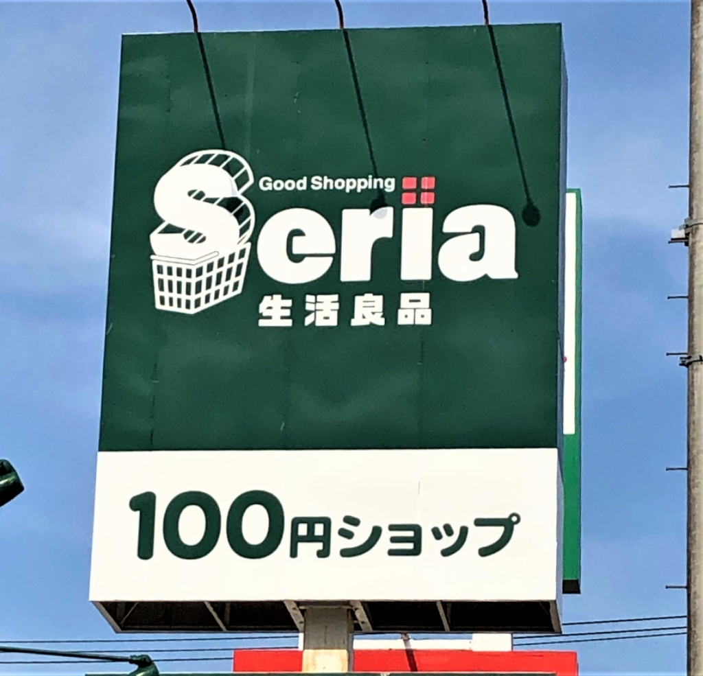 コーポ星 その他